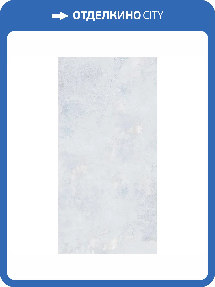 Керамогранит Arcadia Ceramica Eragon GI8011-A Bianco Matt Glossy Ink 60x120 фото 21