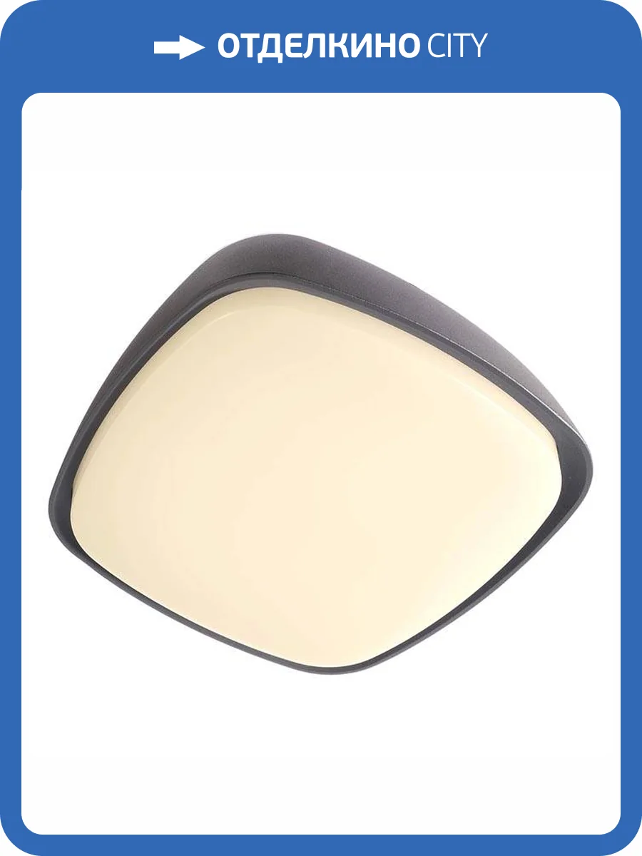 Уличный светодиодный светильник Deko-Light Aurigae 348120 фото 3