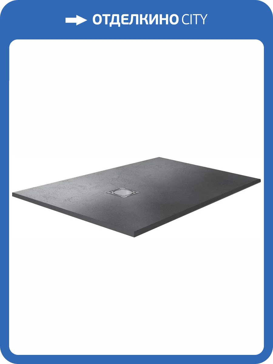 Поддон для душа RGW Stone Tray ST-0108G 80х100 с сифоном фото 7