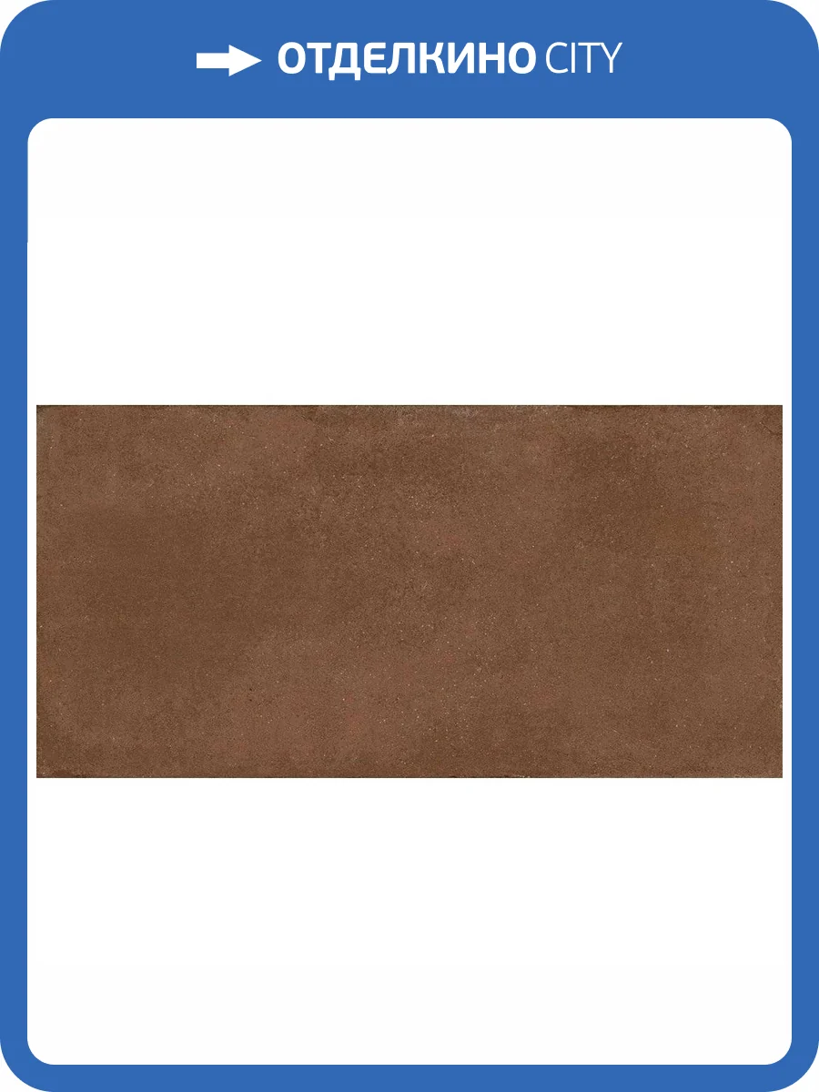 Керамогранит Vives Zero 440X Xtra -R Bold R11 60x120 фото 10