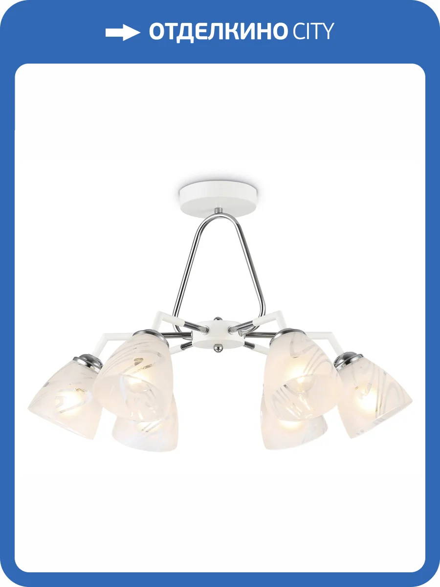 Подвесной светильник Ambrella light Traditional TR303292 фото 7