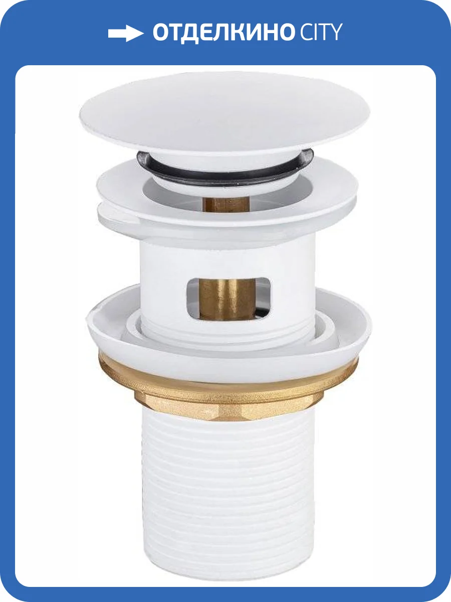 Донный клапан для раковины Allen Brau Priority Round 5.31023-21 с переливом, белый матовый фото 3
