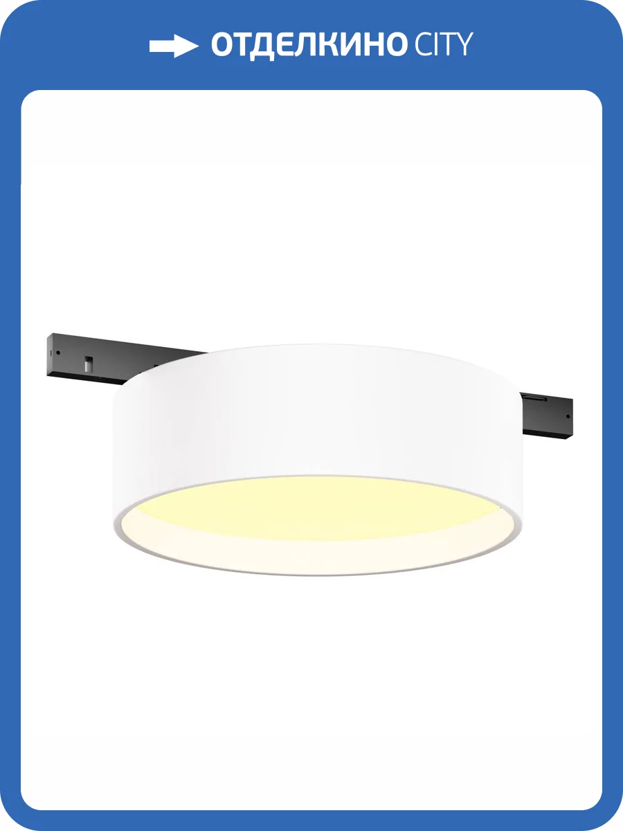 Трековый светильник Technical Zon Levity TR189-1-12W2.7K-BW фото 7