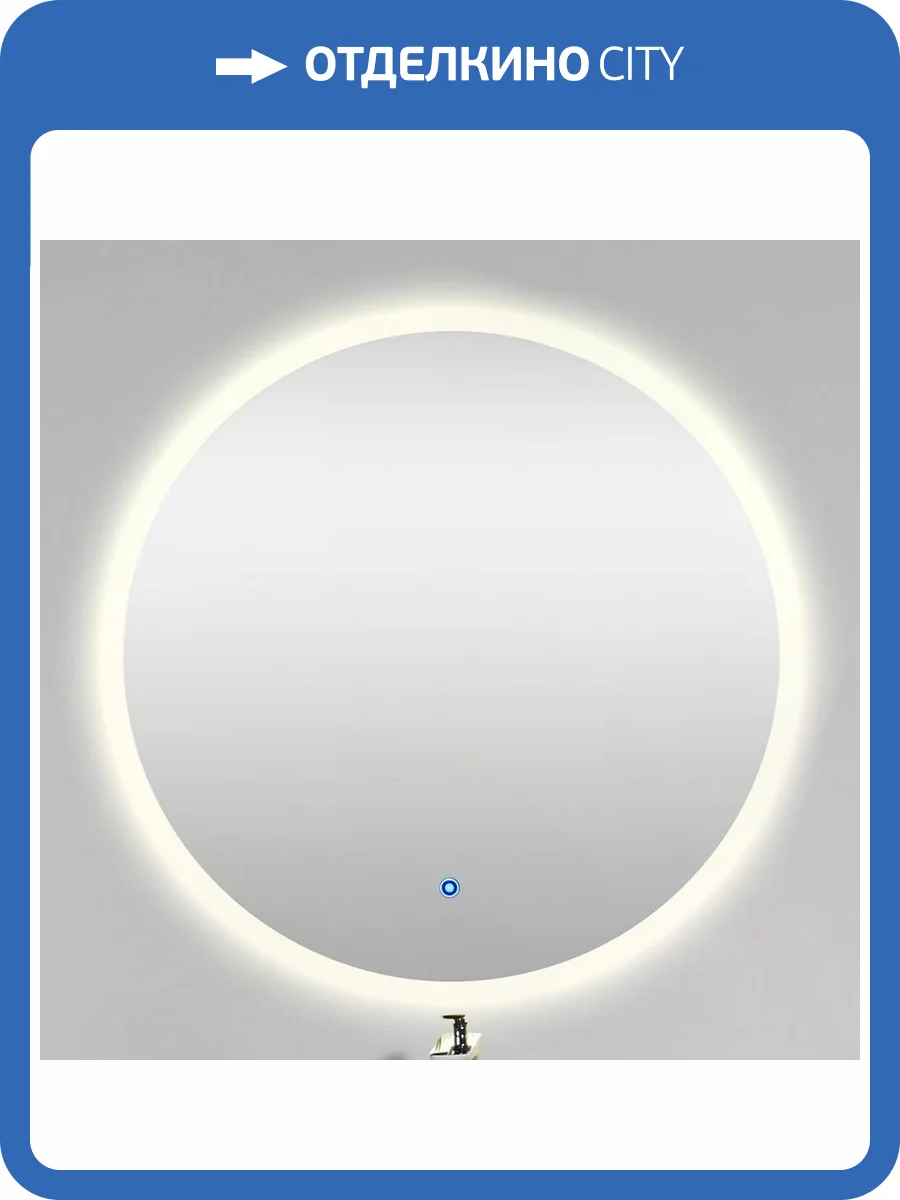 Зеркало Black&White U907.MR белое, 80x80 фото 4