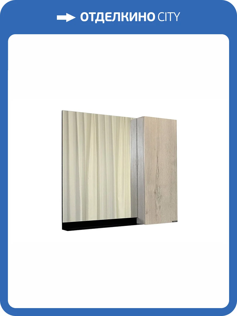 Зеркало-шкаф Comforty Бонн 90 00-00001951 дуб дымчатый фото 11