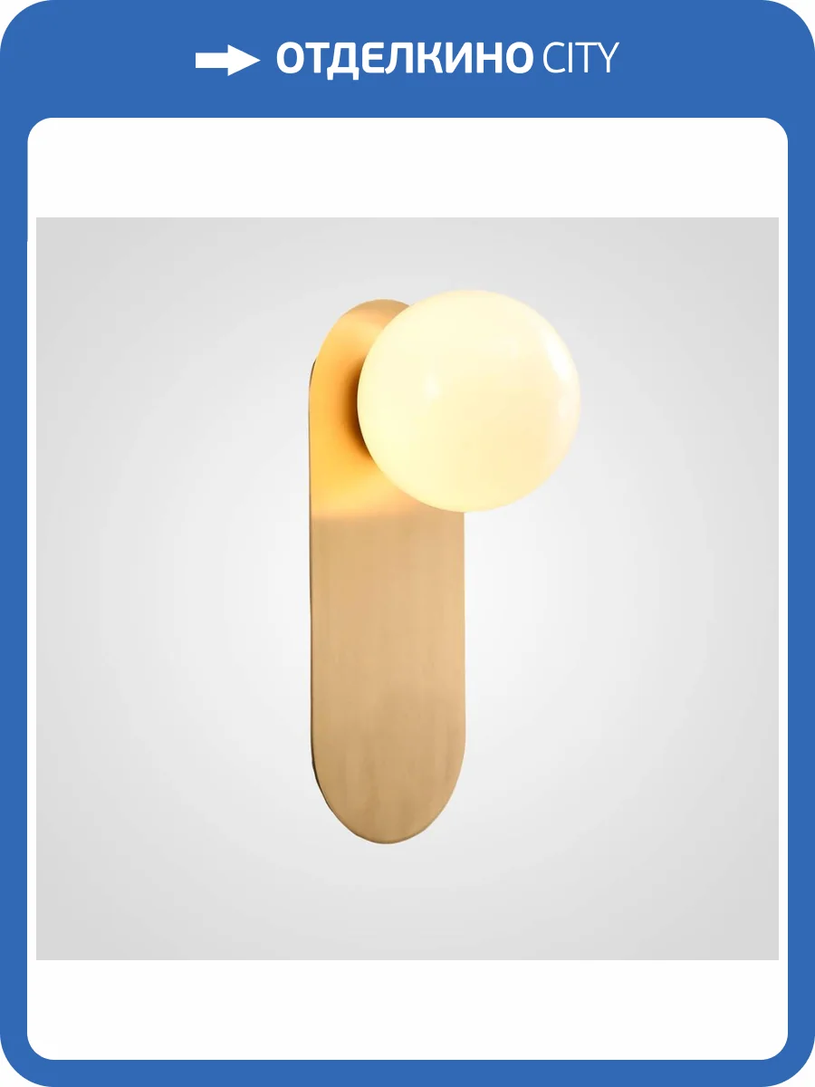 Настенный светильник Imperium Loft Fast 167153-26 фото 2