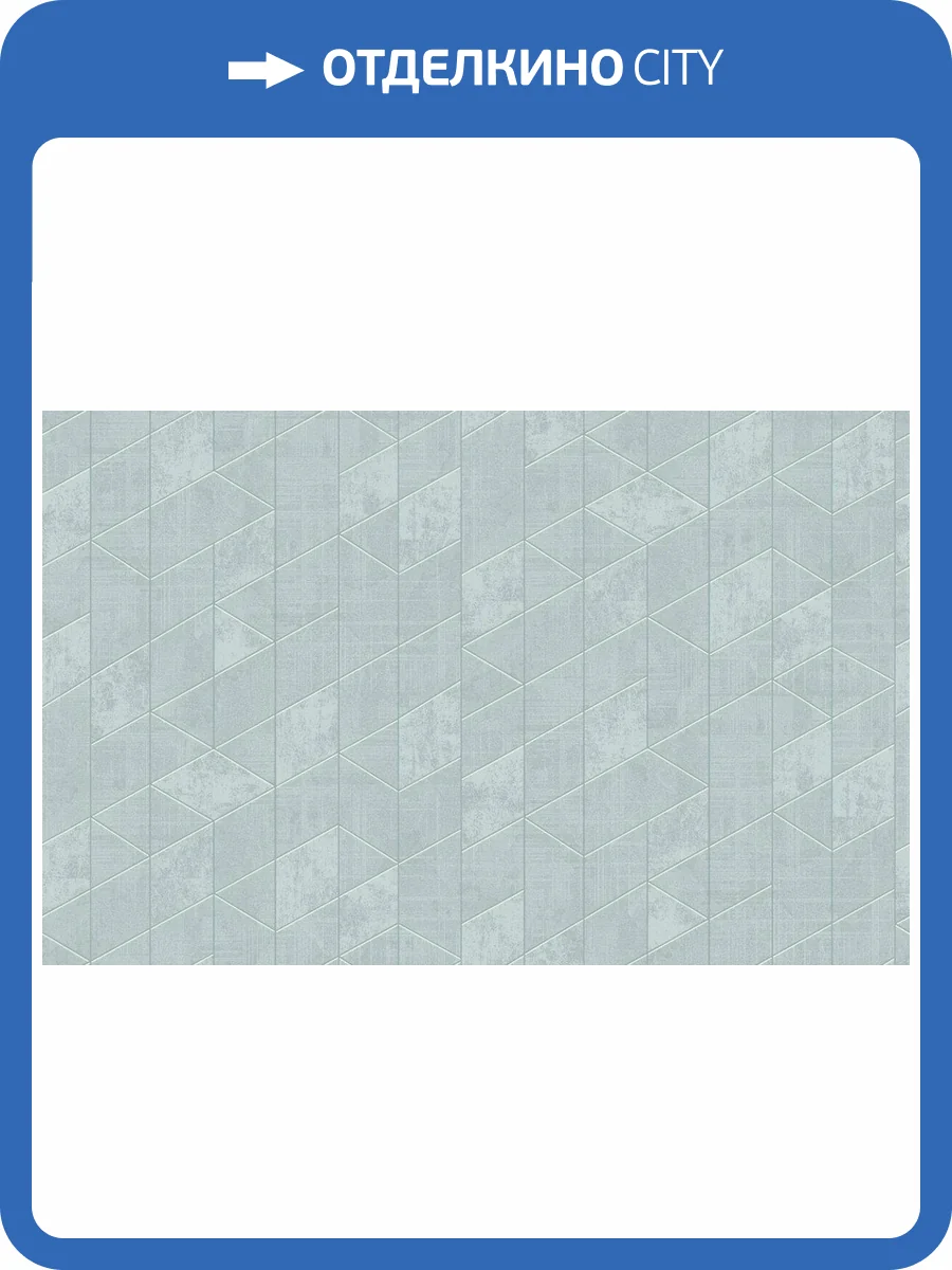 Обои Artsimple Holidays ARTS12 006 фото 2