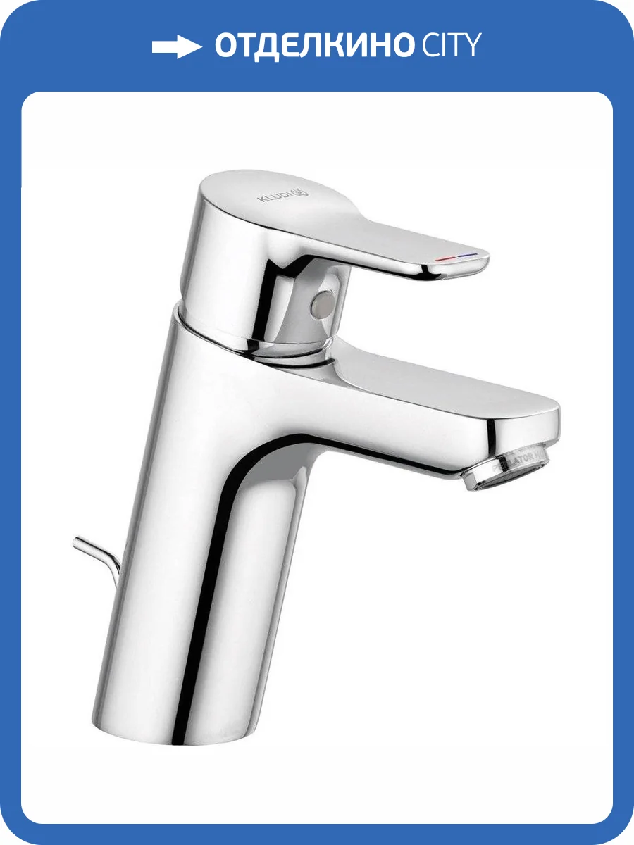 Смеситель для раковины Kludi Pure&Easy 371900565 фото 6