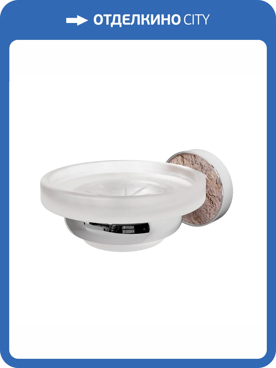 Мыльница Wasserkraft Nau K-7729 хром фото 4