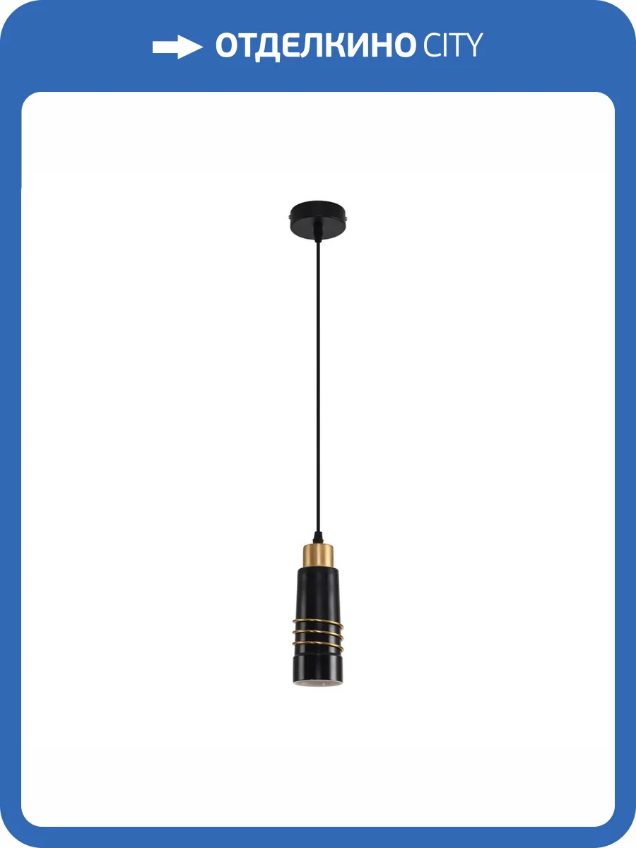 Светильник подвесной Lumion Moderni 8361/1A фото 7