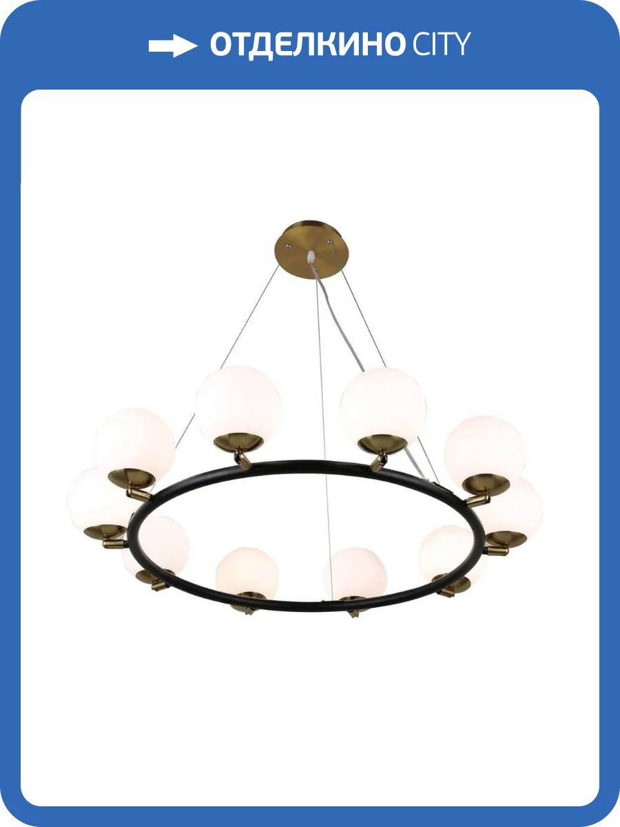 Подвесной светильник Lumina Deco Modica LDP 6032-10 BK+MD фото 3