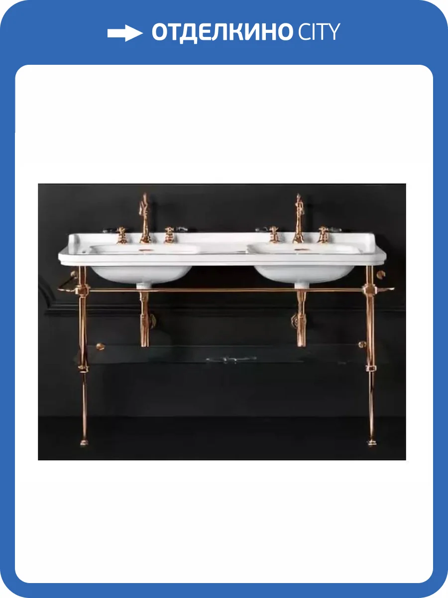 Консоль под раковину Kerasan Waldorf 9195K3br со стеклянной полочкой, бронза фото 3