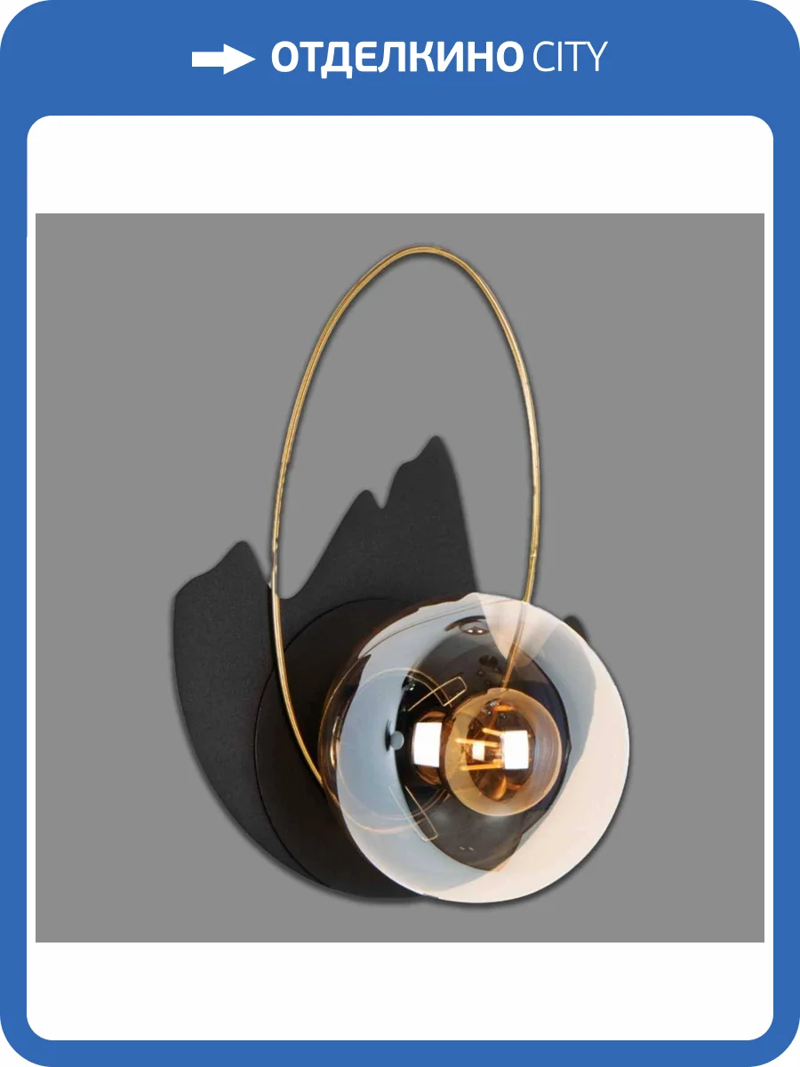 Бра Alfa Light F4124-62 фото 2