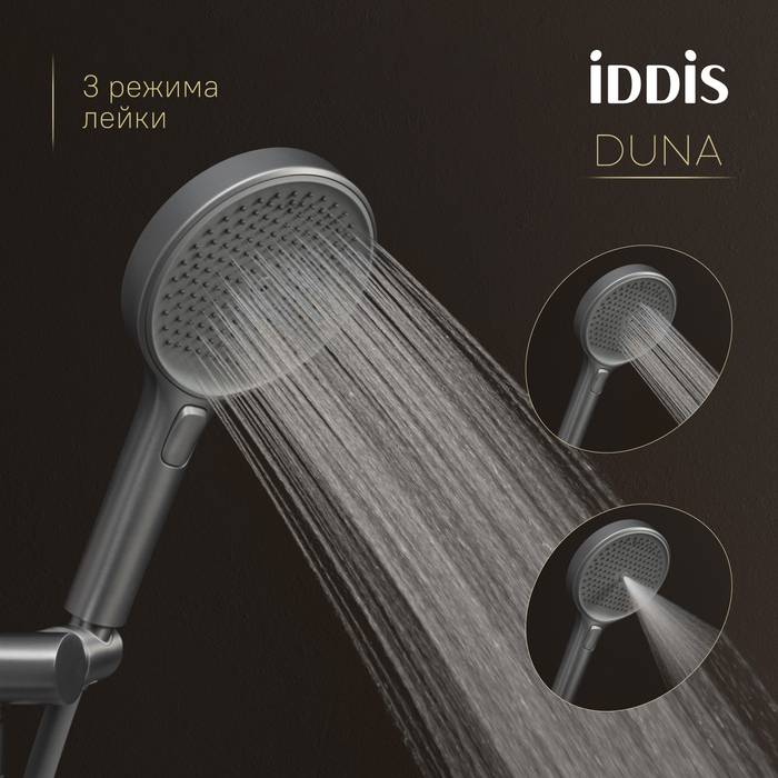 Душевая стойка Iddis Duna DUNGMSTi06 графит матовый фото 13