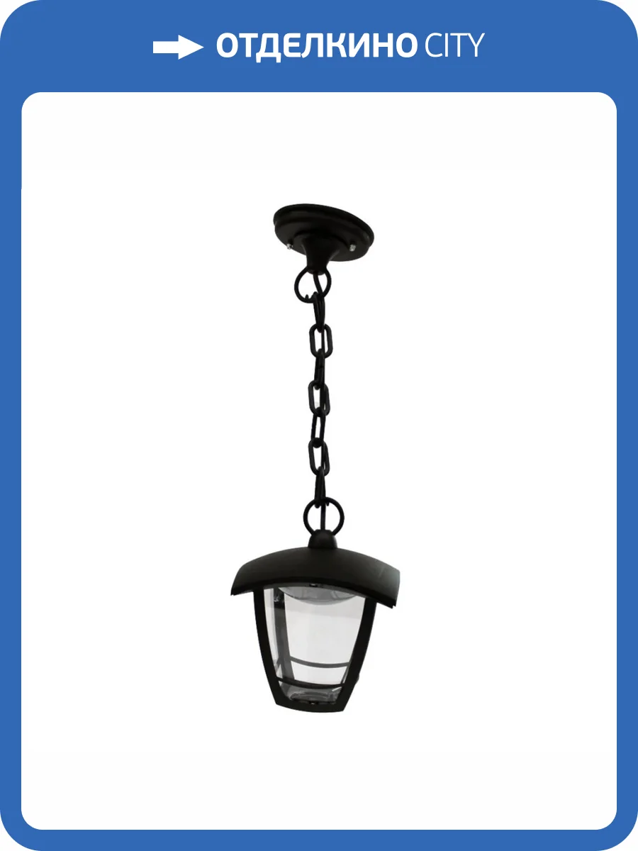 Уличный подвесной светодиодный светильник Apeyron Марсель 11-184 фото 5