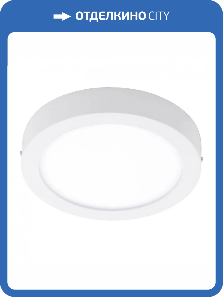 Уличный светодиодный светильник Eglo Argolis 96491 фото 2