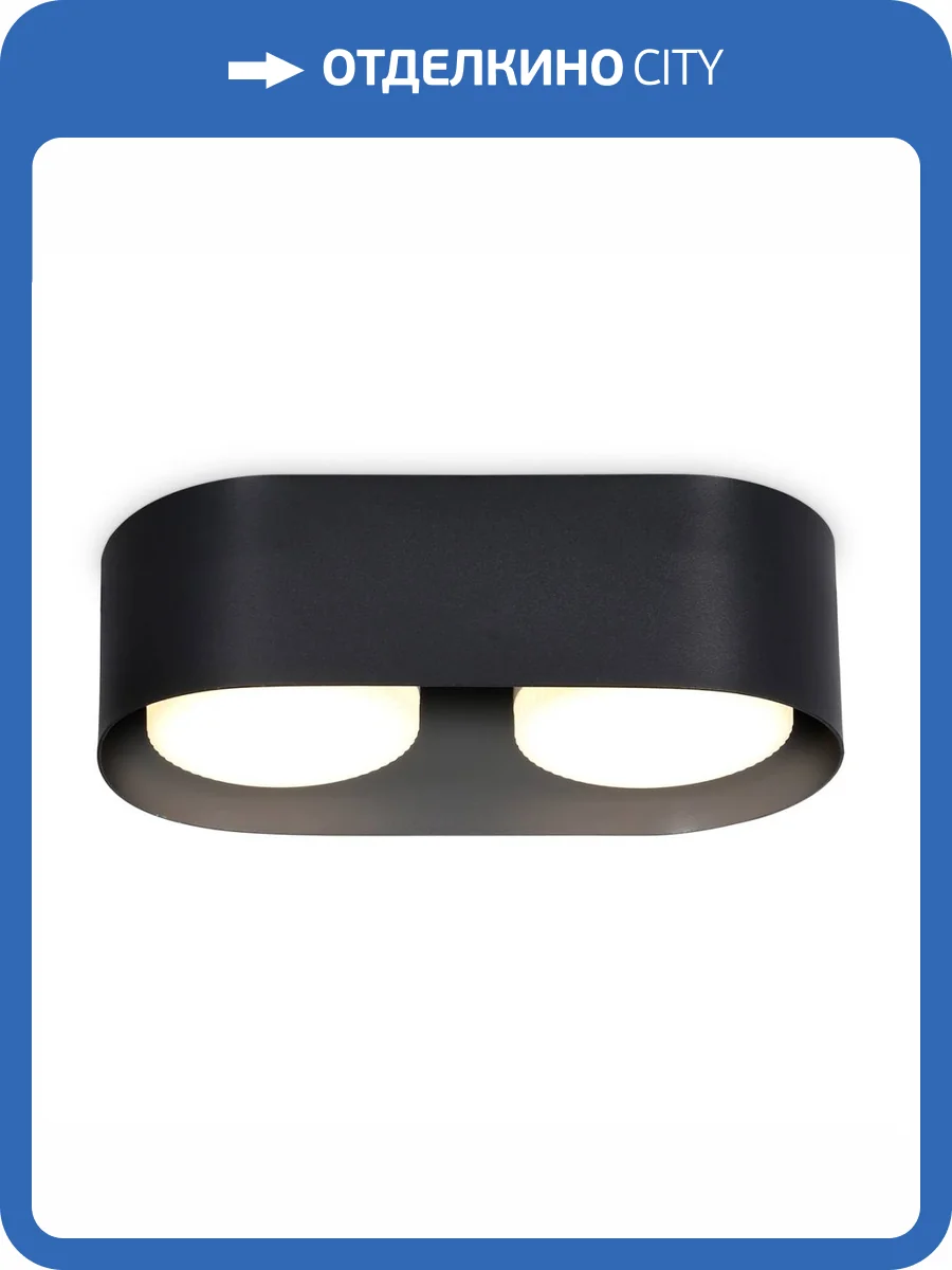 Накладной светильник Ambrella light Techno Spot Techno TN70821 фото 4