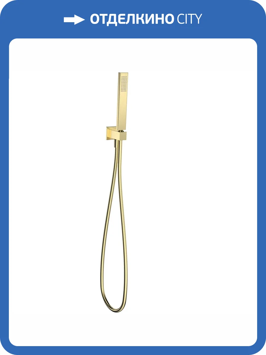 Душевой гарнитур AQUAme Savona AQM8712BG золотой брашированный фото 4