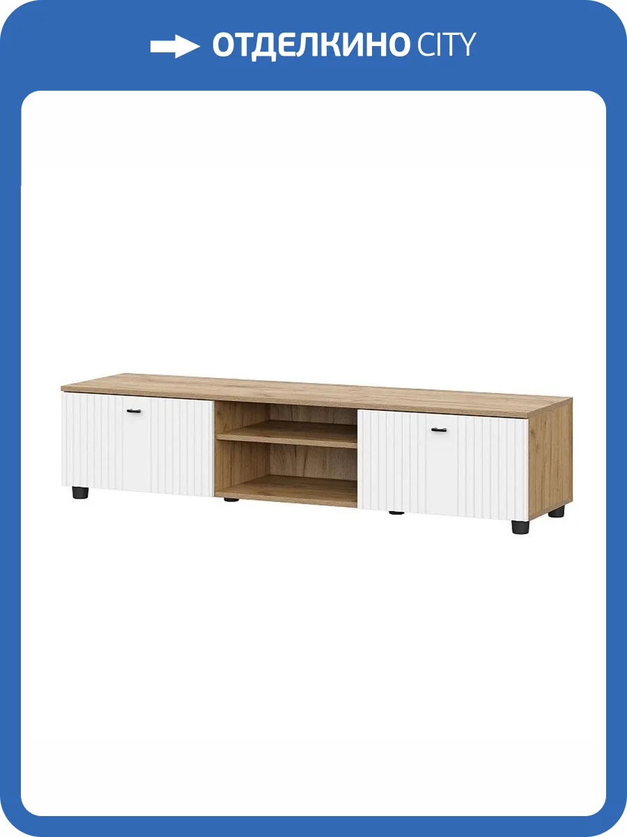 Тумба под ТВ SV Мебель Милан 00-00220989 дуб золотой, белый матовый фото 4