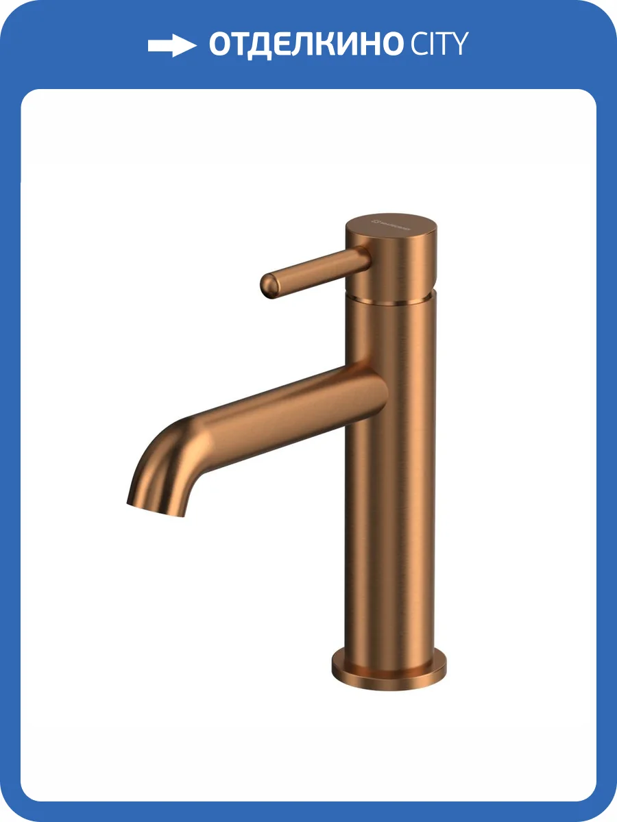 Смеситель для раковины WHITECROSS Y Y1211CPB брашированная медь фото 4