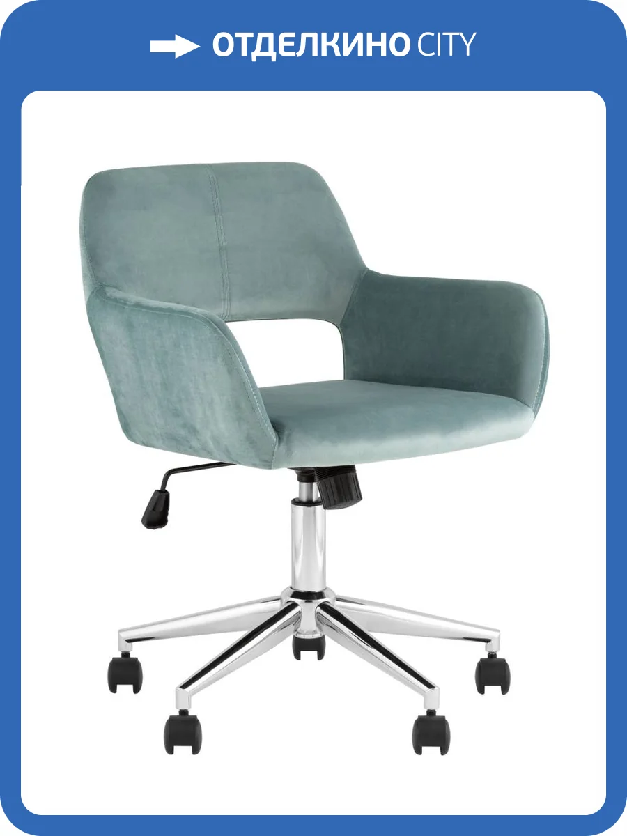 Кресло компьютерное Stool Group Ross ROSS CHROME VELVET Olive 61 велюр, серо-зеленый фото 9