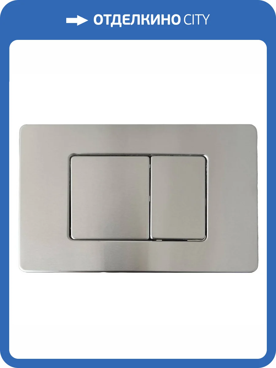 Кнопка смыва Cerutti Spa CR03GS сталь фото 7