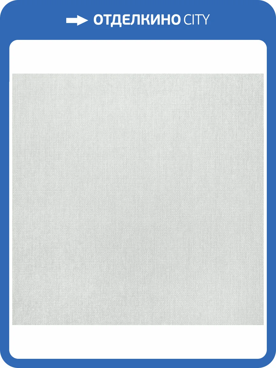 Обои Erismann Tessa 60290-05 фото 2