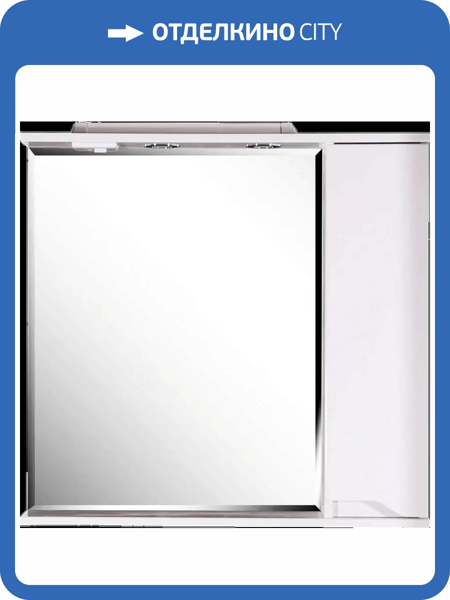 Зеркало ASB-Mebel Бари 2.2 80 фото 3