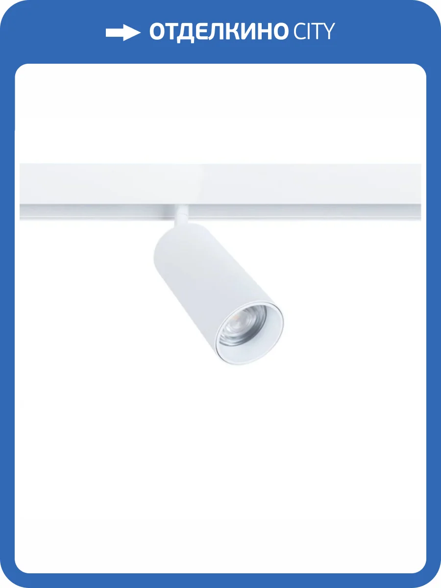 Трековый светодиодный светильник Arte Lamp Linea A4661PL-1WH фото 3