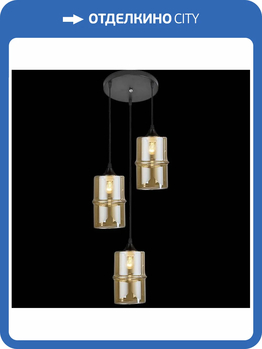 Подвесной светильник Reluce 04262-09-03 BK фото 3