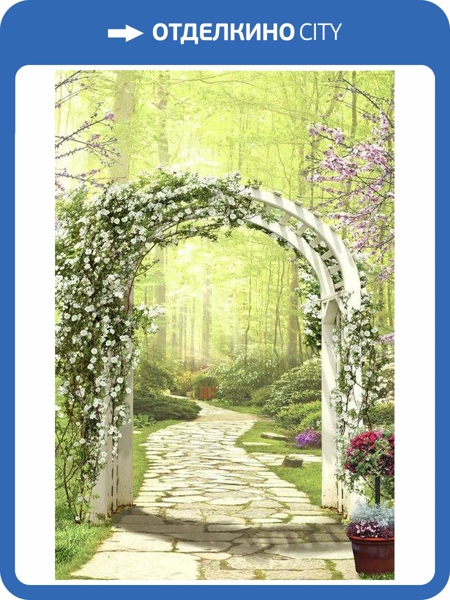 3D Фотообои Artegrafico «Дорожка в волшебном лесу» FK163 песок фото 2