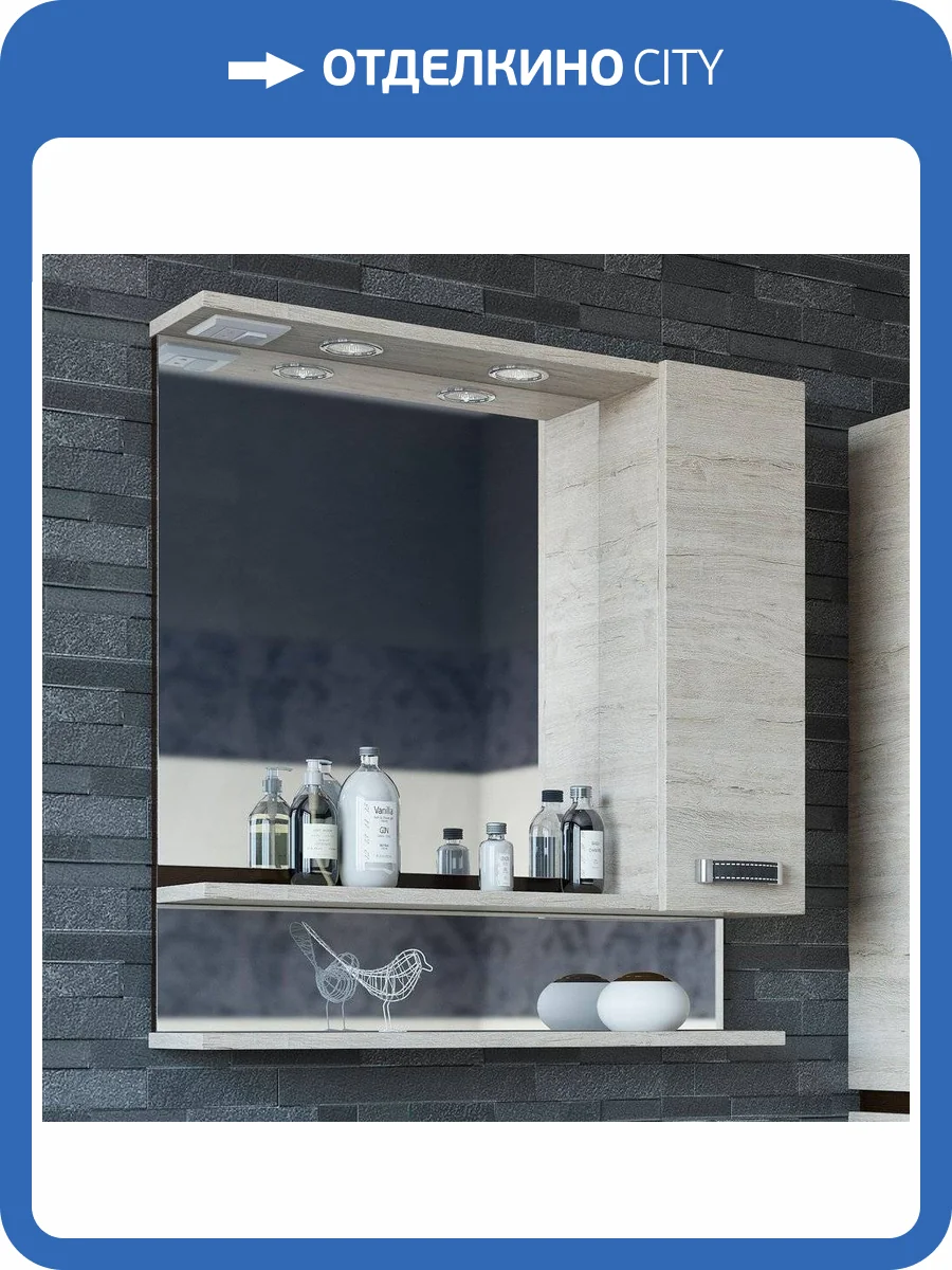 Зеркало Sanflor Техас R, 70, орегон фото 7