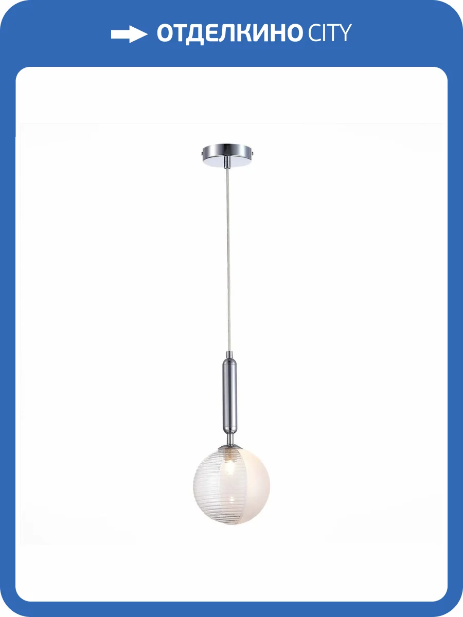 Подвесной светильник Evoluce Aveiro SLE1096-103-01 фото 5