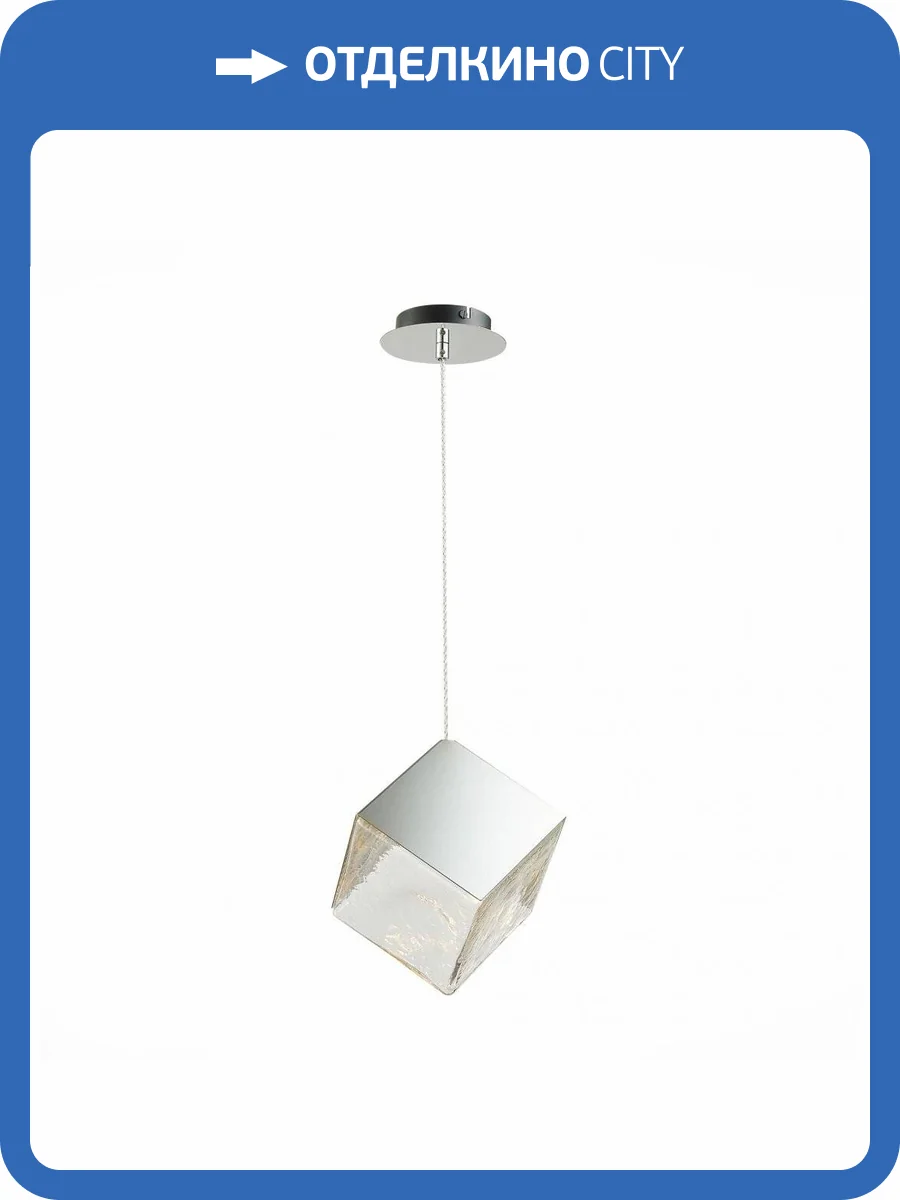 Подвесной светильник ST Luce Riello SL1182.103.01 фото 3