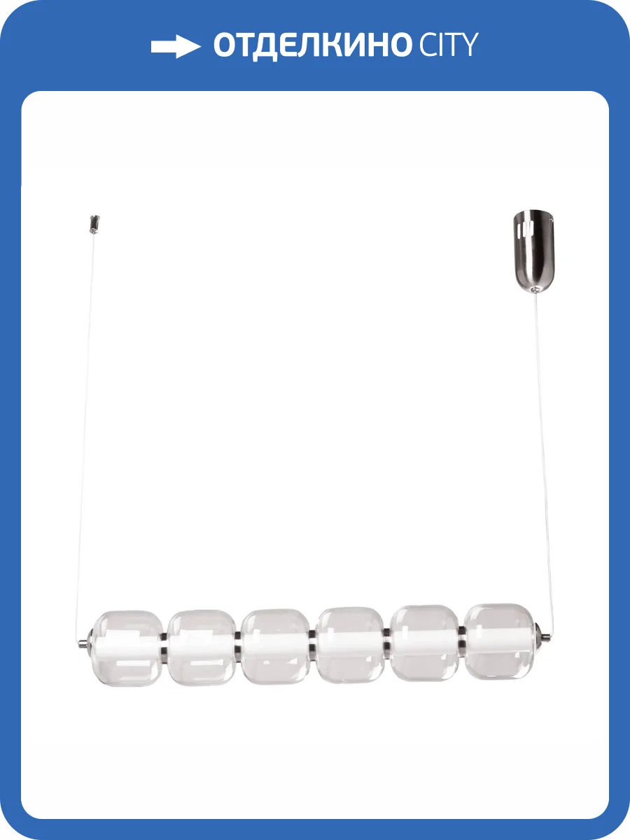 Люстра De City Мадлен 424018601 фото 11