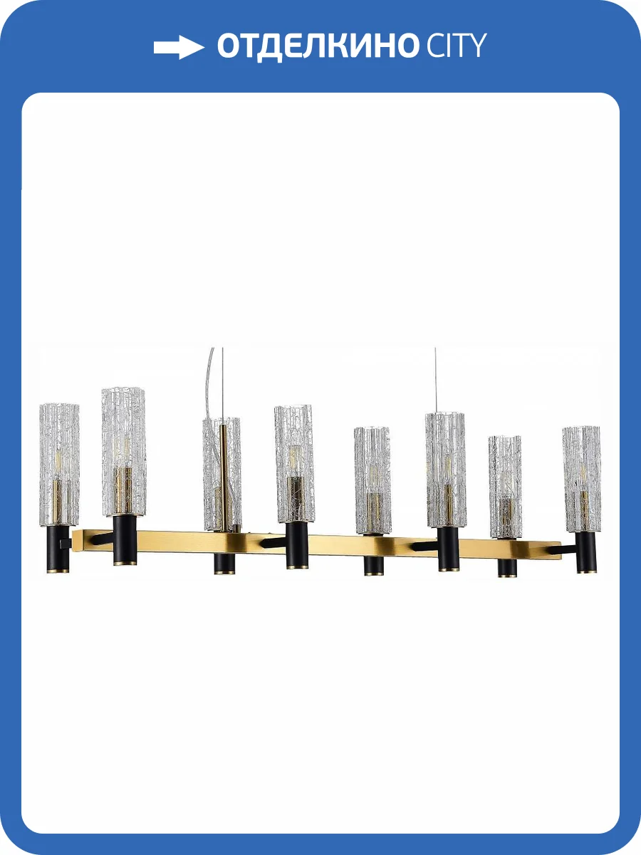 Подвесная люстра ST Luce Csali SL1238.303.08 фото 3