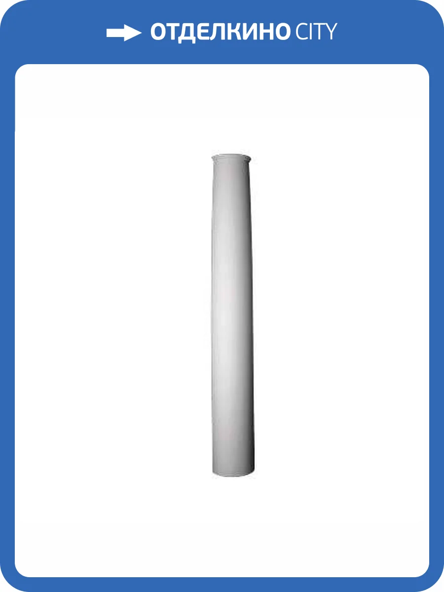 Ствол Европласт 4.16.101 33x16.4x231.5 фото 4