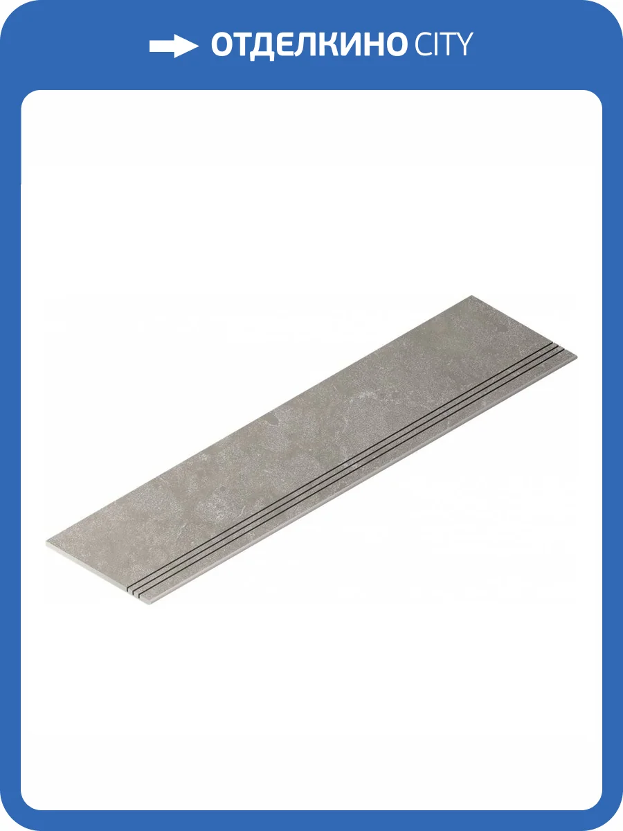 Ступень Italon Вояджер 610140000152 Серый Градино 30x120 фото 6