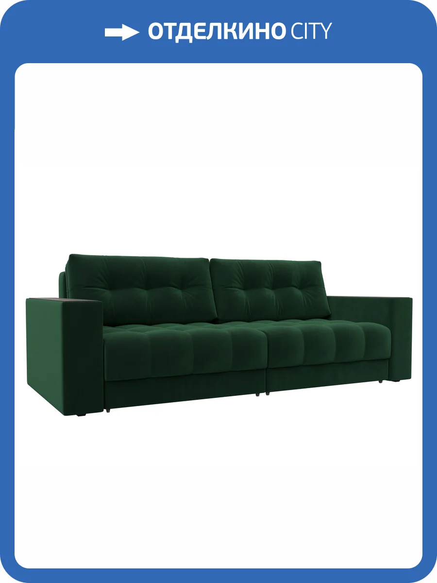 Прямой диван Лига Диванов Лига-049 НПБ 128389 SEVEN 626 зеленый, с декором фото 11