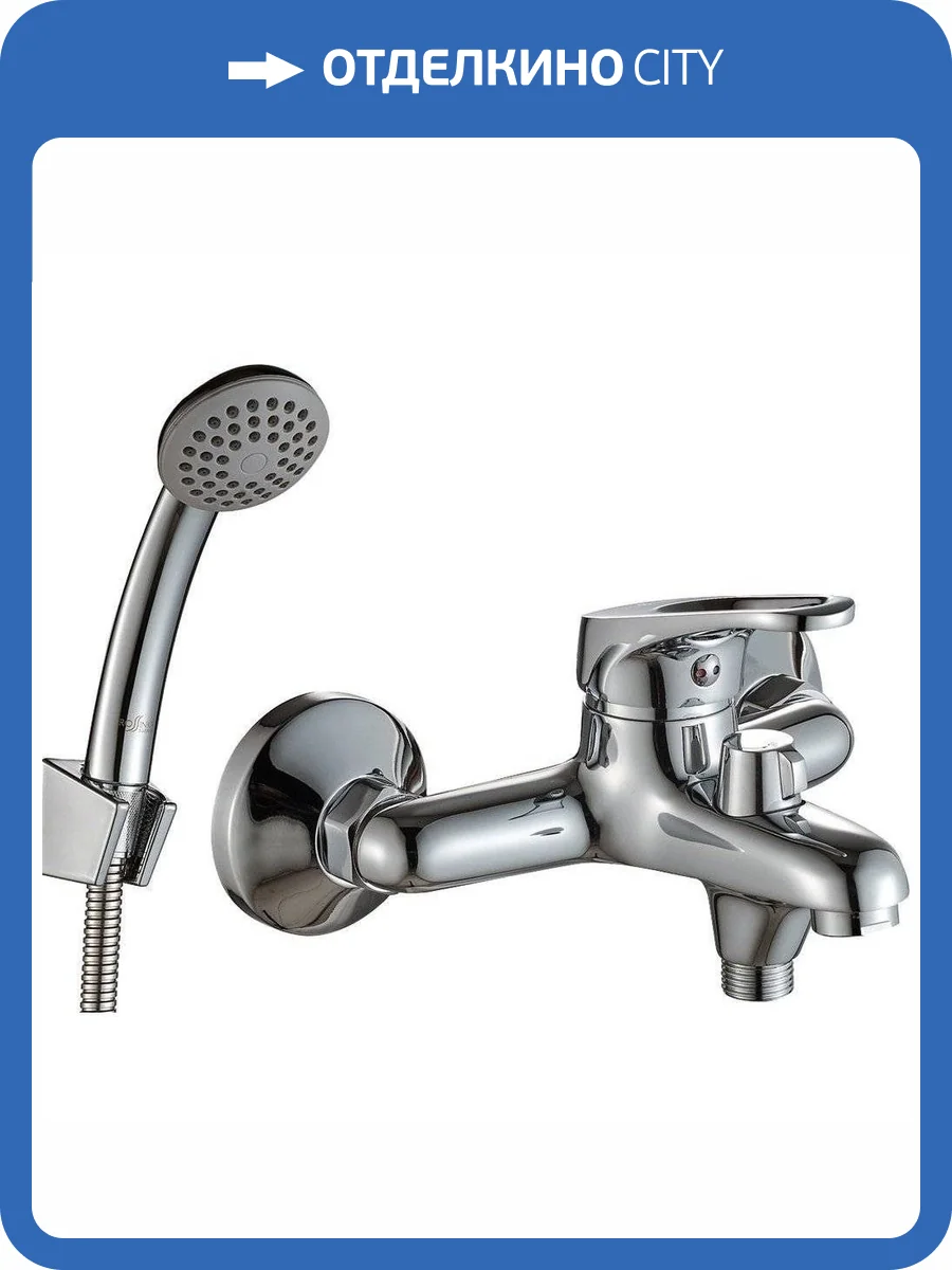 Смеситель для ванны Rossinka B B35-30 фото 3