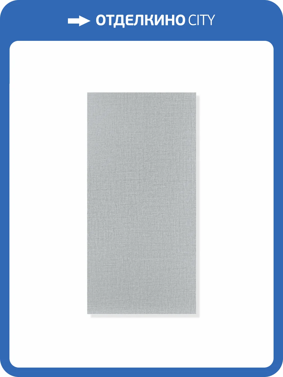 Стеновая панель SPC Альта Слэб Тканевая Роскошь Шифон 60x30x0.24 фото 4