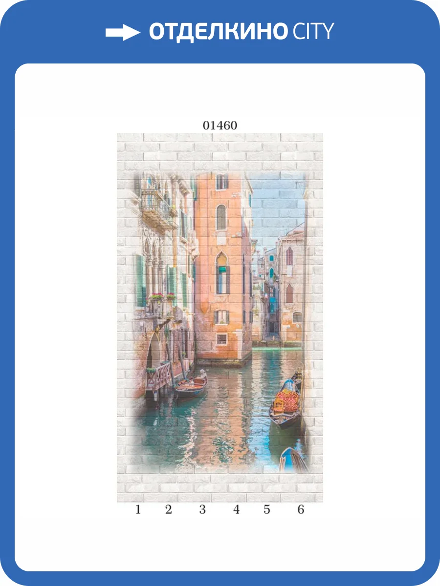 Панель ПВХ Panda Состаренный кирпич 01460 270x25x0.8 фото 2