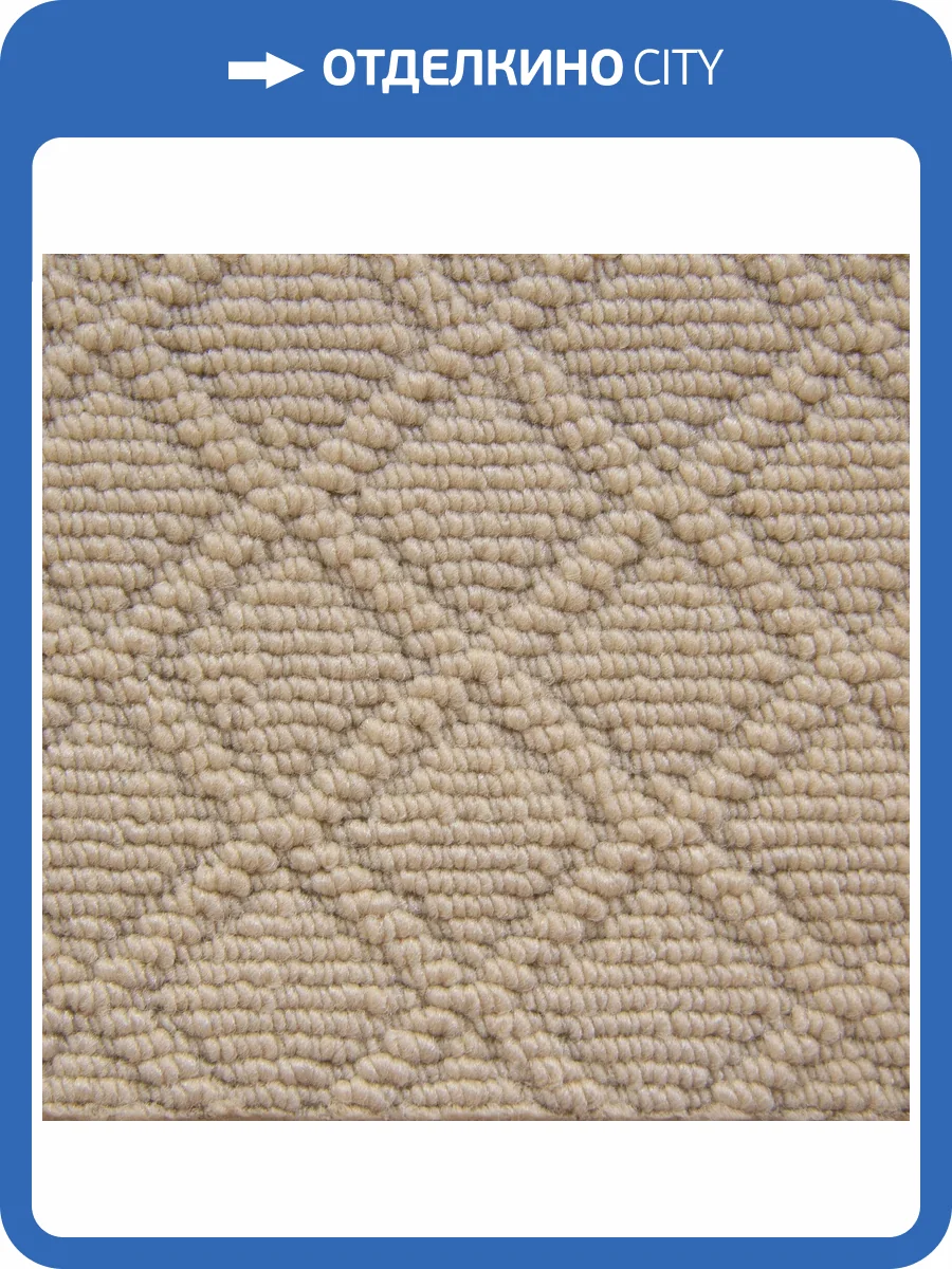 Ковролин Bonkeel Sweet Ivory LC 4м (резка) фото 3