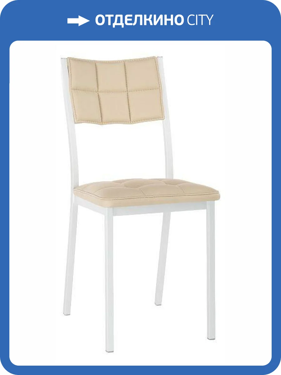 Стул Woodville Бекал 587518 белый, бежевый фото 6