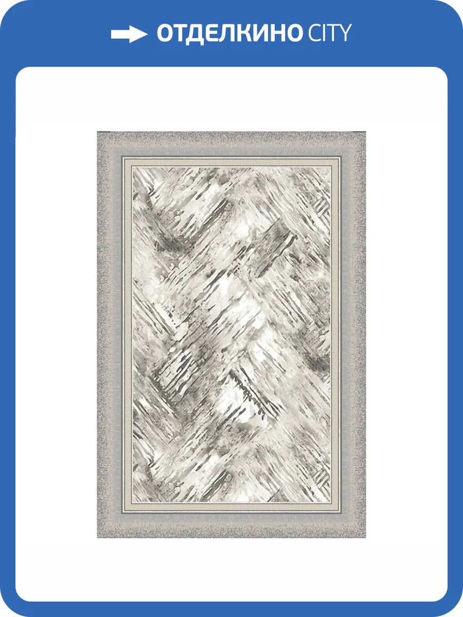 Ковер Витебские Ковры 124 (12С26-ВИ) p2625/a5/124 1x1.5 м фото 2