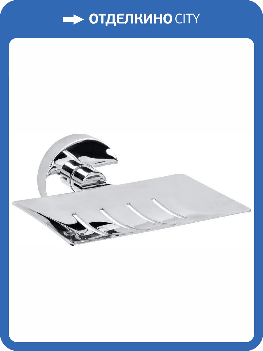 Мыльница Sapho X-Round XR804 фото 4