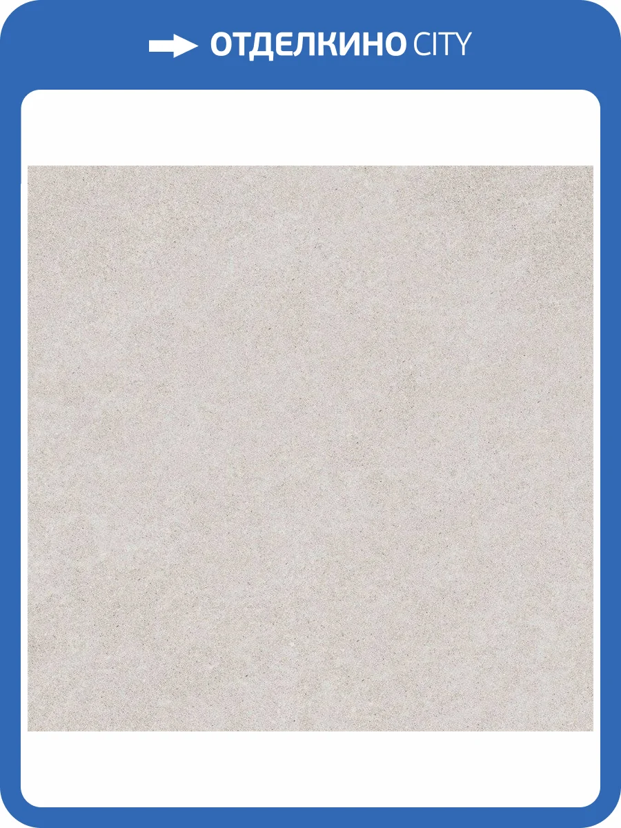 Керамогранит Estima Luna 38925 LN00/NS_R9/60x60x10R/GW White 60x60 фото 2