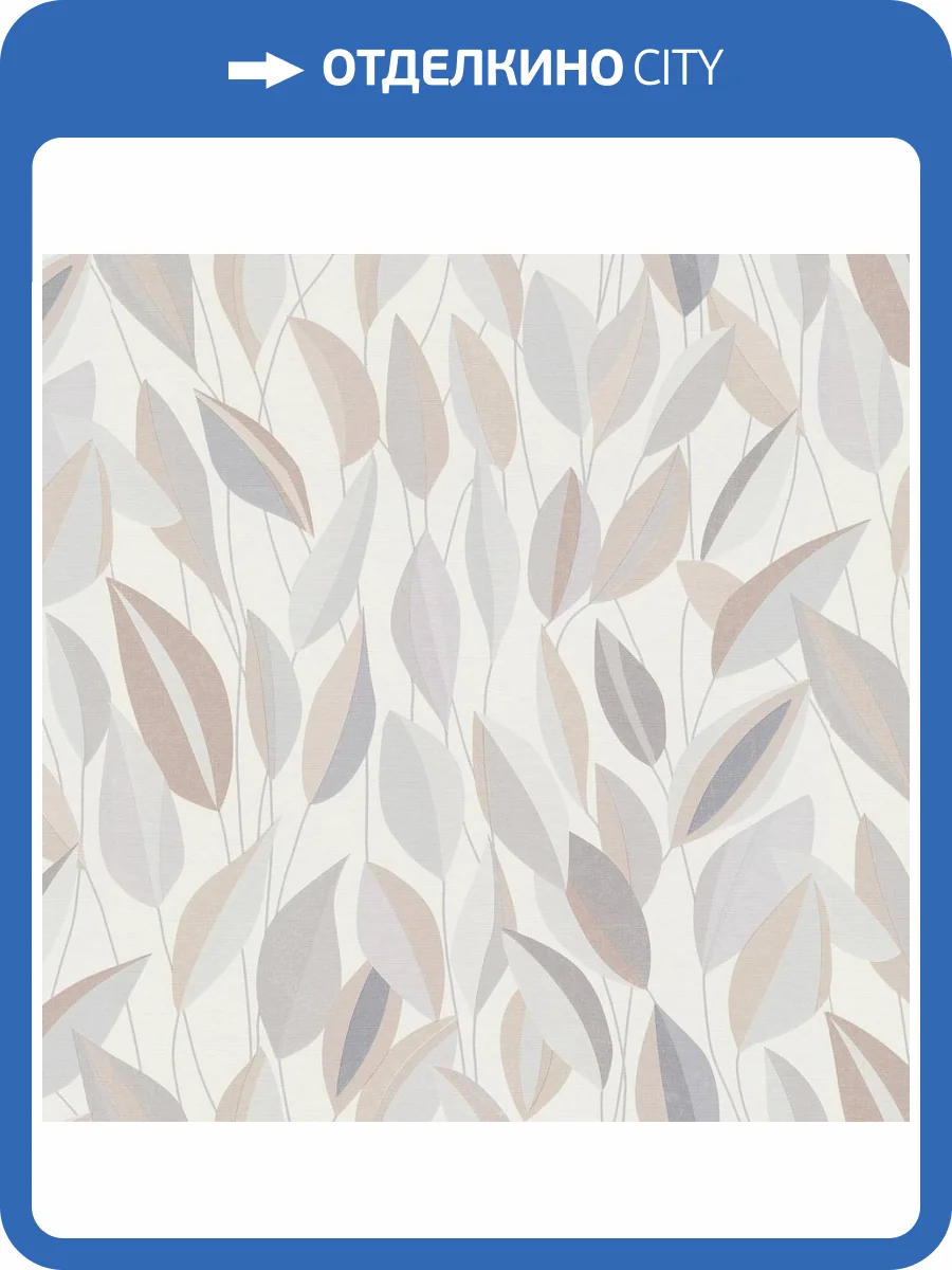 Обои Erismann Gentle ER12208-31 фото 2