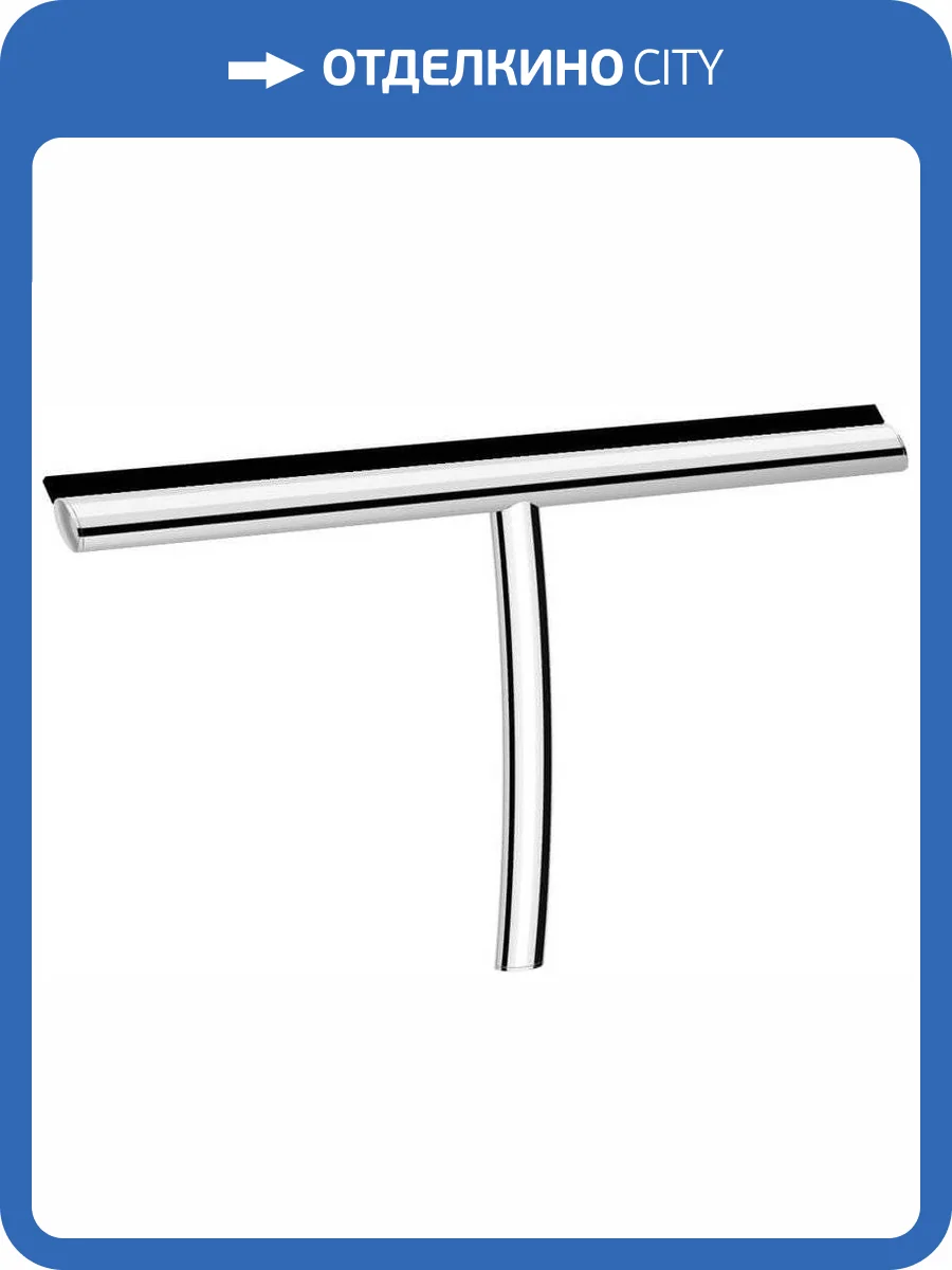 Скребок Black&White Swan SN-2183 фото 3