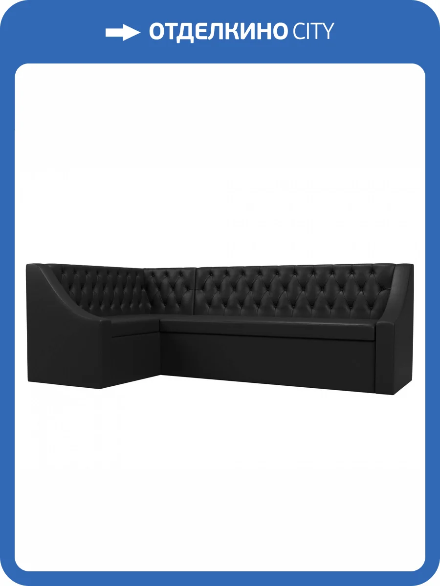 Диван угловой Лига диванов Мерлин 100461L Черный Левый фото 9